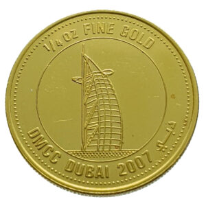 United Arab Emirates 1/4 Oz. 2007 - Burj Al Arab UNC (Uncirculated)