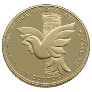 Israël 5 New Sheqalim 1991 The Cedar and the Dove - Gold Proof