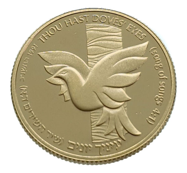 Israël 5 New Sheqalim 1991 The Cedar and the Dove - Gold Proof