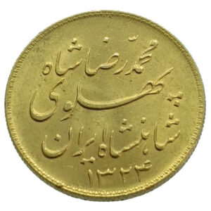 Iran Pahlavi 1324 (1945) Mohammad Rezā Pahlavī - Gold UNC (Uncirculated)