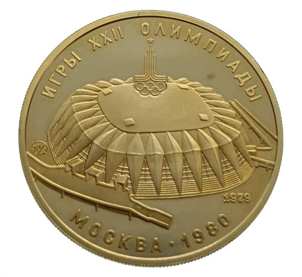 Grade: UNC (Uncirculated) Material: Gold Weight: 17.28 g Fineness: 900 ‰ ( 15.55 g fine) Diameter: 30.00 mm 1980 Summer Olympics, Moscow