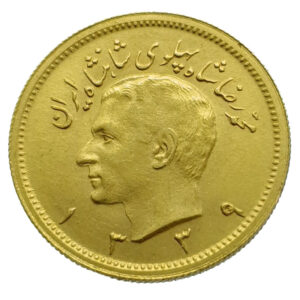 Iran SH1339 (1960) Mohammed Reza Pahlavi - Gold UNC (Uncirculated)