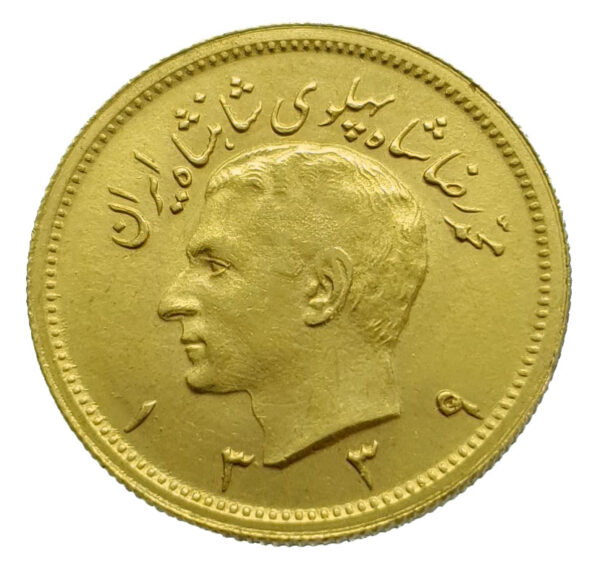 Iran SH1339 (1960) Mohammed Reza Pahlavi - Gold UNC (Uncirculated)