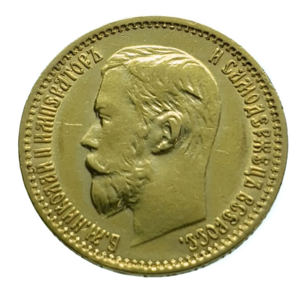 Russia 5 Roubles 1898 Nikolai II - Gold VF / Extremely Fine