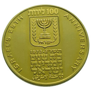 Israël 100 Lirot 5733 (1973) Independence - Gold Proof