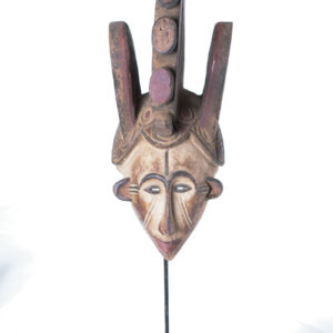 Mask - Wood - Agbogho Mmwo - Igbo / Ibo - Nigeria