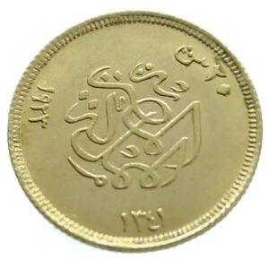Egypt 20 Piastres AH1341 (1923) Fuad - Gold UNC (Uncirculated)