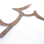 Currency / Knife - Metal - Ngbaka - Congo
