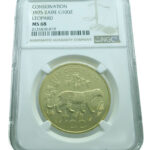 ZAIRE 100 Zaires 1975 Mobutu - Leopard - Gold - Rare NGC MS 68