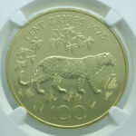 ZAIRE 100 Zaires 1975 Mobutu - Leopard - Gold - Rare NGC MS 68