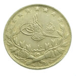 Ottoman Empire / Turkey 100 Kurush AH1327/10 (1918) Mehmed V