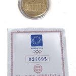 Greece 100 Euro 2004 Zappeion