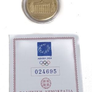 Greece 100 Euro 2004 Zappeion