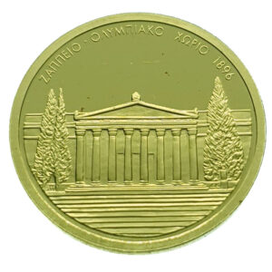 Greece 100 Euro 2004 Zappeion