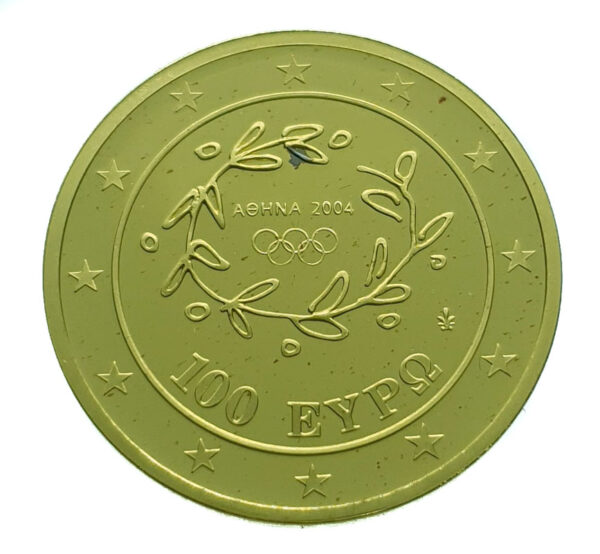 Greece 100 Euro 2004 Zappeion