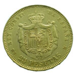 Spain 25 Peseta 1881 Alfonso XII