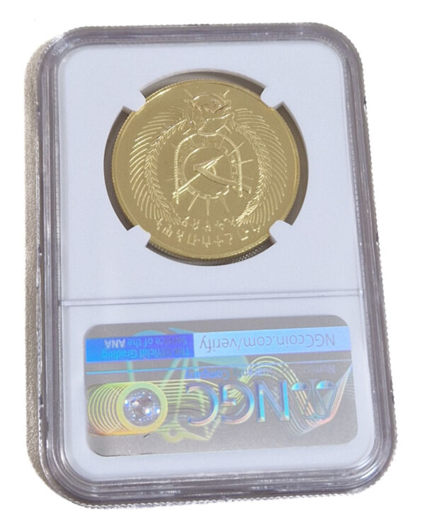Ethiopia 600 Birr 1970(1978) Walia Ibex