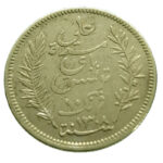Tunisia 10 Francs 1891 Ali III