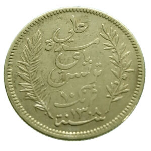 Tunisia 10 Francs 1891 Ali III