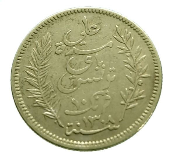 Tunisia 10 Francs 1891 Ali III