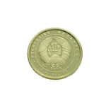 10 Roubles 2005 Belarusian Ballet