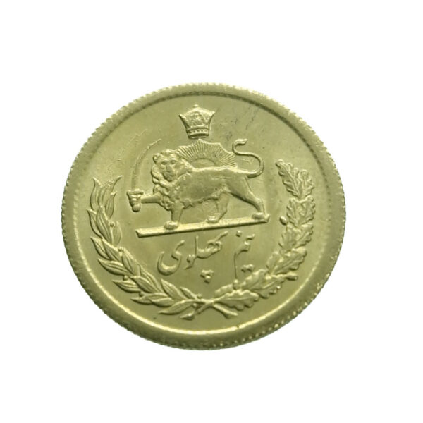 Iran 1/2 Pahlavi 1336 (1957) Mohammad Rezā Pahlavī