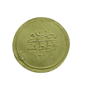 Ottoman Empire / Turkey Memduhiye altin AH1255/3 (1841) Abdülmecid I