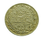 Ottoman Empire / Turkey 100 Kurush AH 1327/5 (1913) Mehmed V