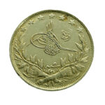 Ottoman Empire / Turkey 100 Kurush AH 1327/5 (1913) Mehmed V