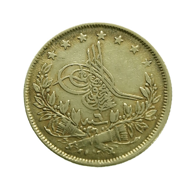 Ottoman Empire / Turkey 100 Kurush AH1277/6 (1866) Abdul Aziz