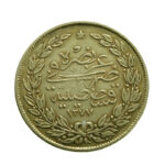 Ottoman Empire / Turkey 100 Kurush AH1277/6 (1866) Abdul Aziz