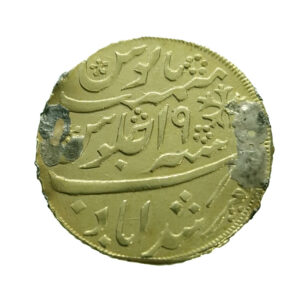 British-West India 1/2 Mohur AH1202/19 (1787) Shah Alam II Badshah - Bengal Presidency (1651-1835), Mushidabad
