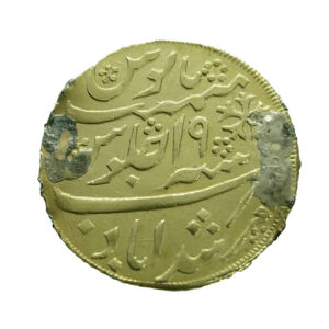 British-West India 1/2 Mohur AH1202/19 (1787) Shah Alam II Badshah - Bengal Presidency (1651-1835), Mushidabad