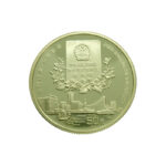 China 50 Yuan 1996 Return of Hong Kong to China