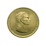 Thailand 400 Baht 2514 (1971) Rama IX
