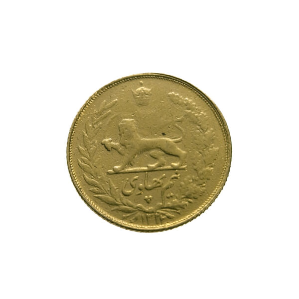Iran 1/2 Pahlavi SH 1322 (1943) Mohammed Reza Pahlavi