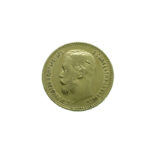 Russia 5 Rouble 1898 Nikolai II