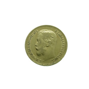 Russia 5 Rouble 1898 Nikolai II