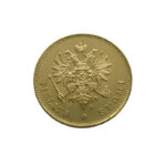 Finland 20 Markkaa 1911 Nikolai II
