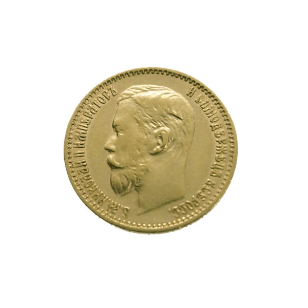 Russia 5 Rouble 1898 Nikolai II