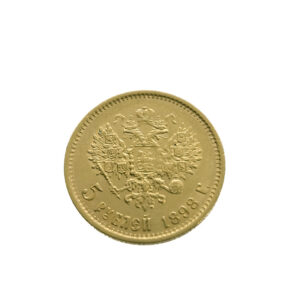 Russia 5 Rouble 1898 Nikolai II