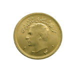 Iran SH 1340 (1961) Mohammed Reza Pahlavi