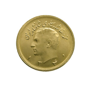 Iran SH 1340 (1961) Mohammed Reza Pahlavi