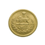 Iran SH 1340 (1961) Mohammed Reza Pahlavi