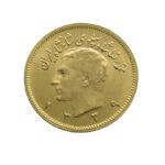 Iran SH 1339 (1960) Mohammed Reza Pahlavi