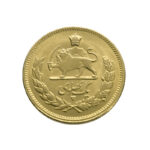 Iran SH 1339 (1960) Mohammed Reza Pahlavi