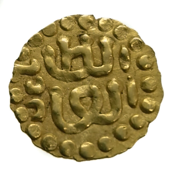 Indonesia, Acheh AV Kupang 1571-1579 Sultan Hussain alias `Ali bin `Ala al-Din - 1/4 Mas
