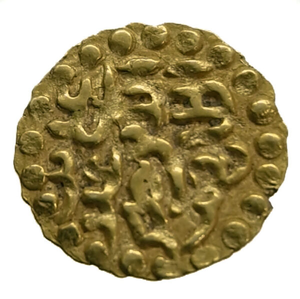 Indonesia, Acheh AV Kupang 1571-1579 Sultan Hussain alias `Ali bin `Ala al-Din - 1/4 Mas