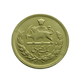 Iran 1 Pahlavi SH 1340 (1961) Mohammed Reza Pahlavi