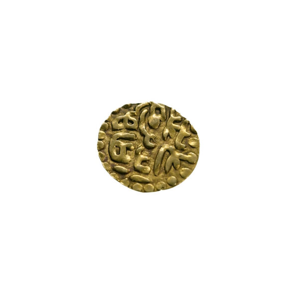 Indonesia, Acheh AV Kupang 1571-1579 Sultan Hussain alias `Ali bin `Ala al-Din - 1/4 Mas